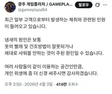 의외로 일부 사람들이 신경 안 쓴다고 하는 요소.jpg