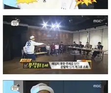 칭찬 받았지만 끝까지 안 만든 무한도전 특집.jpg