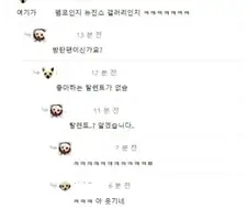 연륜이 느껴지는 단어 선택