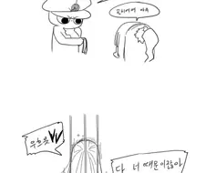 [ㅎㅂ]라오진 브라우니 군단 만화