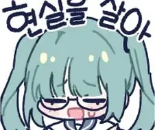 솔직히 나는 크게 욕심이 없고