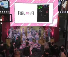 아니메재팬 2024 행사 카도가와 부스