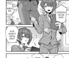 호모) 셀카찍을 때 조심해야 하는 이유