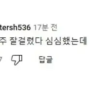 유명인이 절대 건들면 안 된다는 세력.jpg
