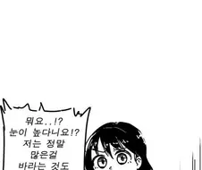 야스가 하고 싶은 여자 만화