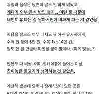 장례식 바가지도 장난 없네