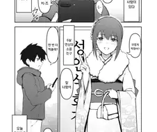 연상의 소꿉친구.manhwa