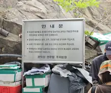 모든 규칙은 피로 쓰인다