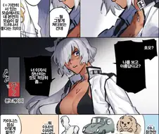 페이트 만화】 너그러운 카이니스