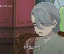 손녀를 위하는 건지 아닌지 모를 할머니