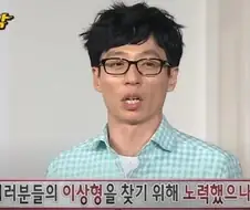 무한도전) 송은이가 진짜 화낸 이유