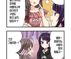 [@] 호캉스