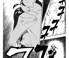 프리렌)아우라 동료 밈은 블리치로 따지면