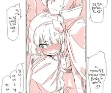 프리코네) 키시쿤과 좁은 벽에 낀 치에루