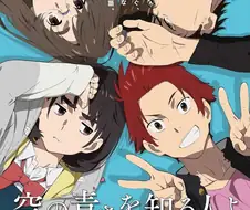 청춘물 애니에서 예상을 부순 대인배