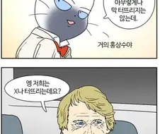 부기영화) 마이클 베이