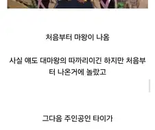 지금봐도 꽤나 신선한 클리셰 부수기라는 고전만화.jpg