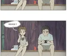 밤에 산책하는 manhwa