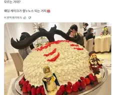 페이트) "달빠 두 명이 만나 결혼하면 어케됨?"