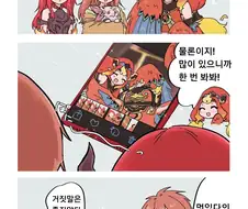 유희왕) 상냥하고 강하고 멋있는 남편.manga