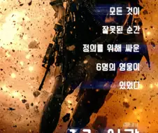 영화) 트럼프 때문에 확실히 끝장난 장르