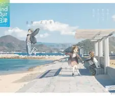 럽라)시골소녀의 점프력이란