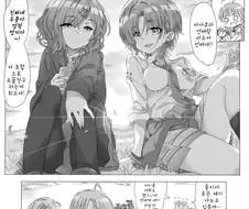 [@] 토오루와 마도카가 대화하는.manhwa