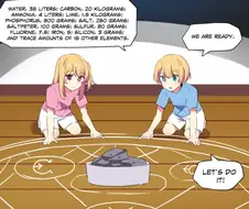 최애의아이)해보자!