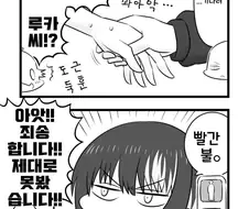 @) 친한사이.manga