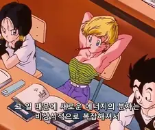 드래곤볼) 하이스쿨편 노잼이라는 놈들 이해가안됨