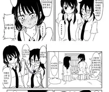 (ㅎㅂ) 둘이서 녹음하면서 노는 만화.manga
