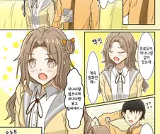 [@] 히나나만.manhwa