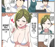 @) 사무원이 다 받아주는 만화.manga