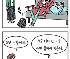 딸 같은 며느리