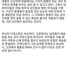 펌) 한국에 사기꾼이 많은이유
