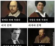 러시아 문학 특징.