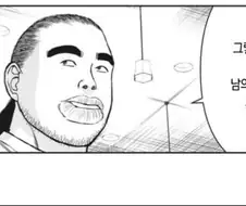 라면빡빡이) "야 이 시발1년아"