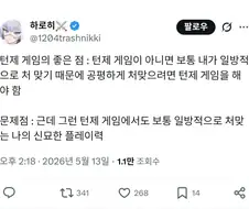턴제 게임의 좋은 점.jpg