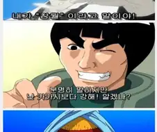 소년 점프 만화 3대 진실