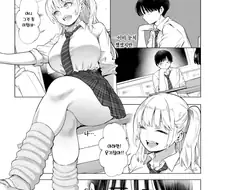 ㄱㅇ 여자애가 나에게 고백하는 manga
