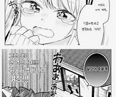 싱글벙글 부모님의 재혼.manga