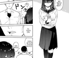 찐따 냄새나는 아싸녀를 갸루가...Manga