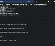 어릴 때 추억담을 이야기하는 디시인