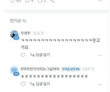 국가 이혼 비상 사태