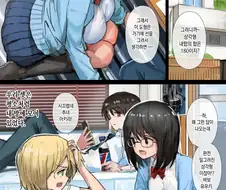 NTR인줄 알았는데 NTR이 맞았던 만화