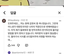 치이카와) 은근 웃긴거