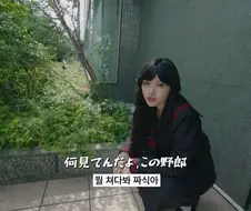 리센느) 미나미 이거 뭐냐ㅋㅋㅋㅋㅋ