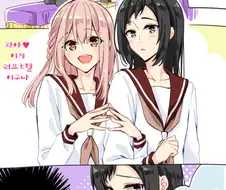 호모)귀여운 애들 데리고 모텔 간 manga