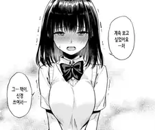 야한 만화를 보고 싶은 비처녀 여고생 만화.manhwa