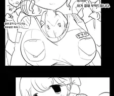 노처녀 함장님 Manhwa